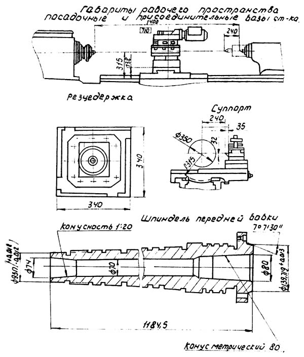 Габарит робочого простору токарного верстата з ЧПУ РТ705Ф312